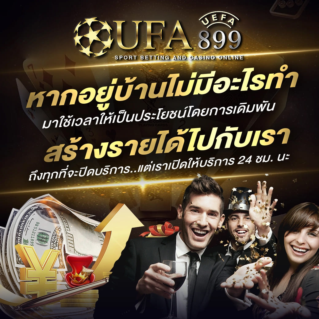 เว็บ 168 สล็อต